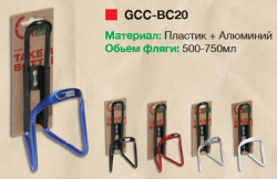 Фляготримач Green Cycle GCC-BC20 пластик+алюміній 500-750ml синій
